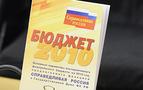 100 milyar dolar açığı olan 2010 bütçesini Duma onayladı