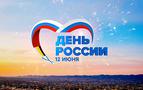 ABD’den Rus halkına bayram tebriği
