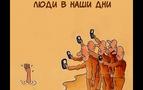 Son teknoloji