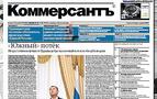 Kommersant: İtalya’da bir taşla iki kuş vuruldu