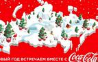 Coca-Cola'nın Rusya haritalarına iki ülkede öfke