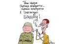 Hem şapka hem çorap