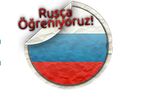 Sokakta Rusça (3) - RUSÇA DERSLERİ