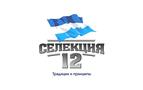 Zenit taraftarının ‘Siyahi oyuncu istemiyoruz’ bildirisine kulüpten tepki