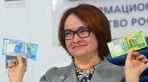 Rusya'da 200 ve 2000 bin rublelik banknotlar tedavüle girdi