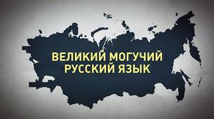 Rusça bilmenin iş ararken faydası var mı?
