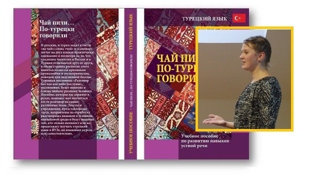 Türkçe’yi Ruslar öğretiyor: ‘Çay pili, po Turetski gavarili’