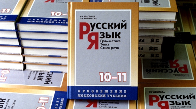 Не так ли, товарищ?