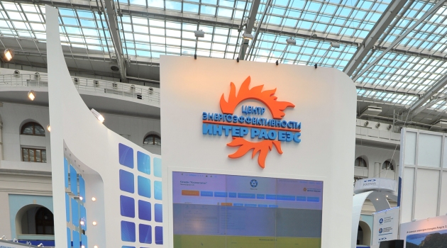 Rus Inter Rao, Trakya elektriği 400 milyon dolara alacak