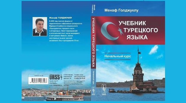 Ruslar artık çok daha kolay Türkçe öğrenecek