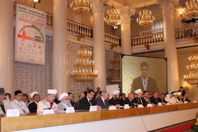 Rusya ile İslam Dünyası: İstikrar İçin Ortaklık konferansı