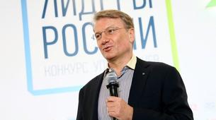 Sberbank CEO'su Rusya'nın temel problemini açıkladı: Bu çözülürse, diğerleri otomatik olarak halledilir